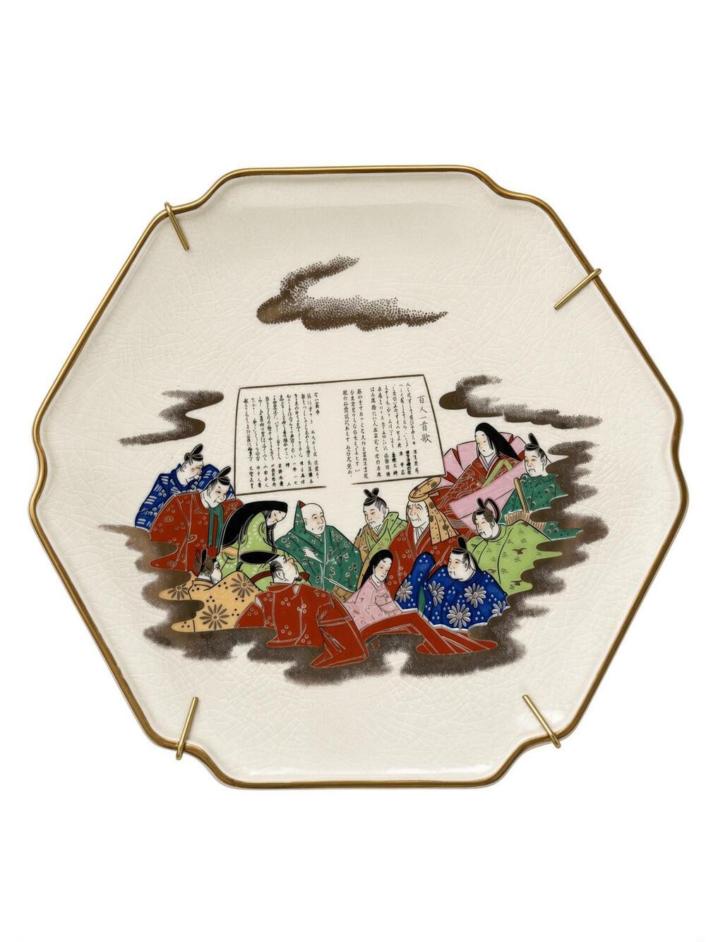 Vintage Japanese Satsuma Octagonal Plate, Hyakunin Isshu, Gilt Crackle Glaze